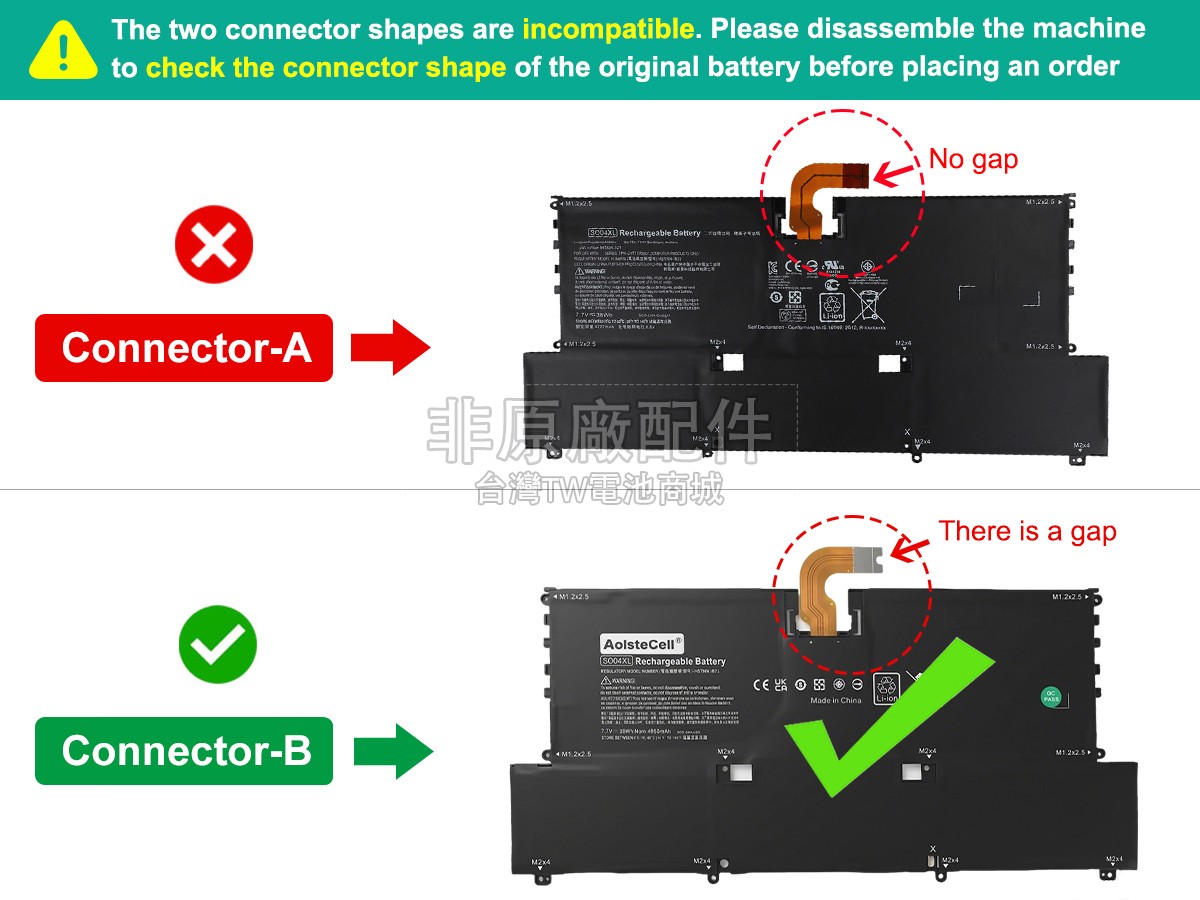 HP TPN-C127副廠電池
