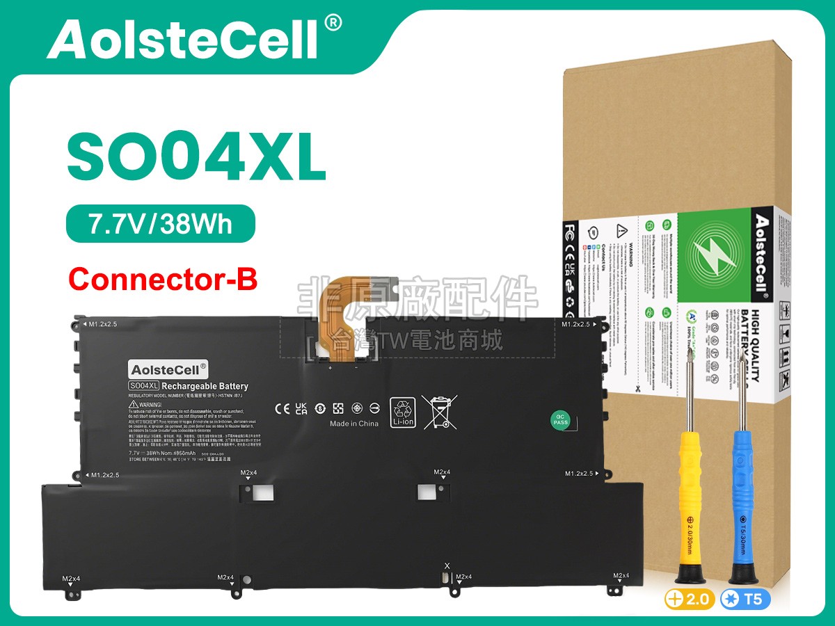HP TPN-C127副廠電池