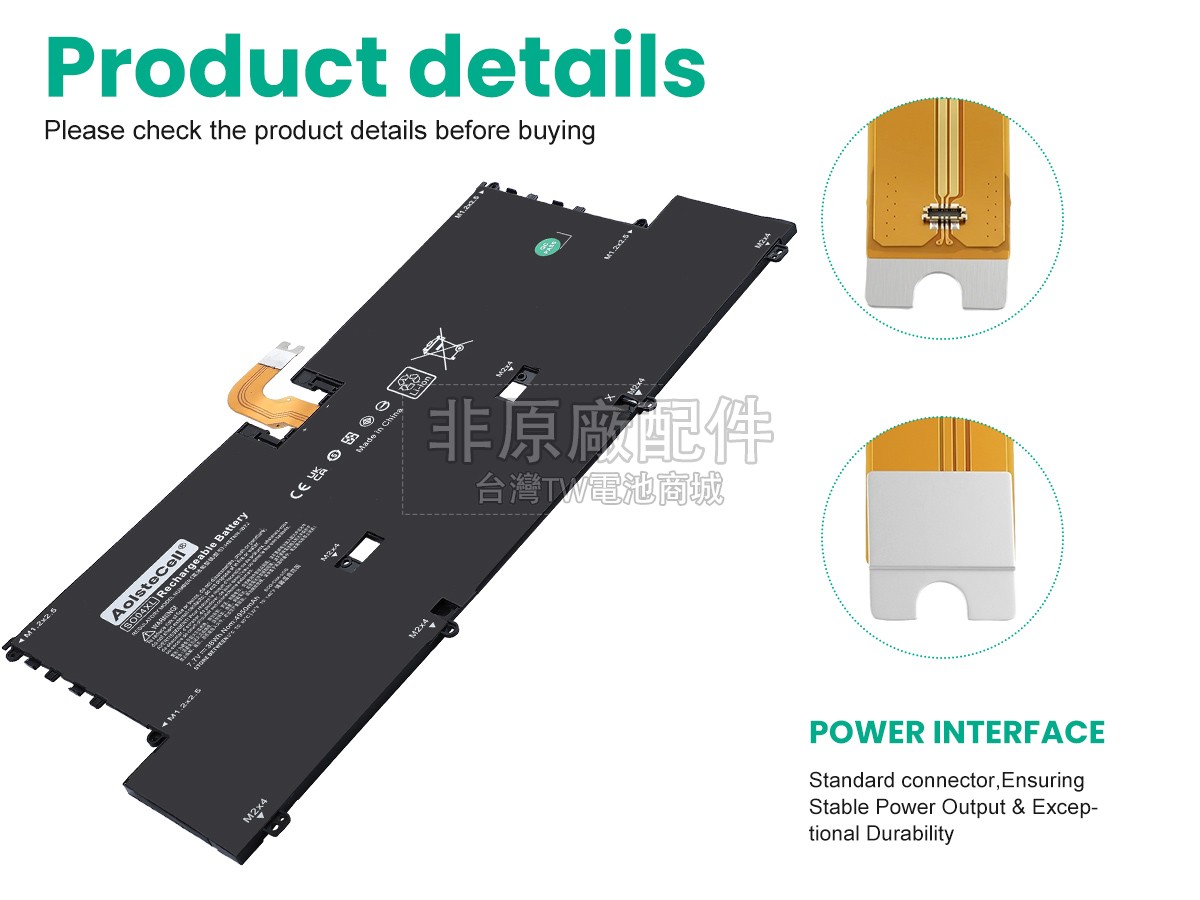 HP TPN-C127副廠電池