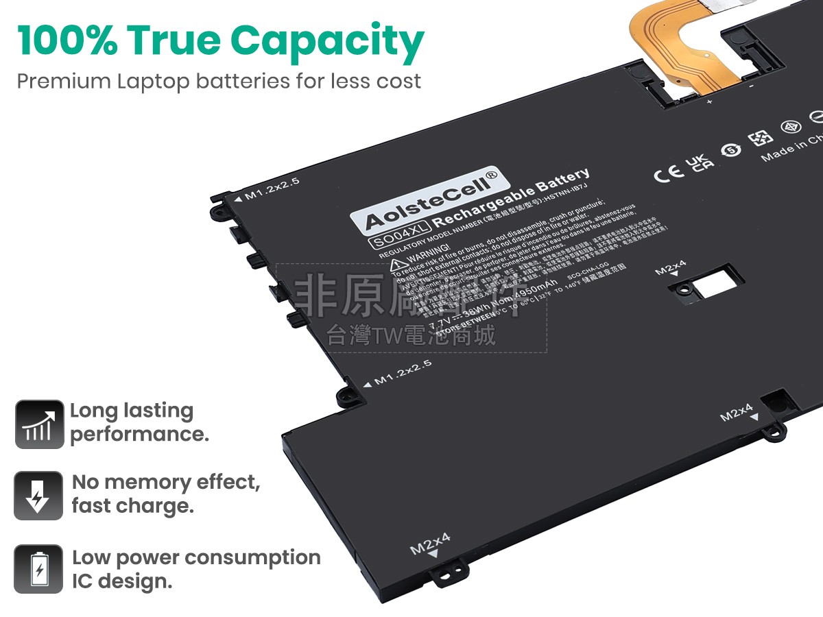 HP TPN-C127副廠電池
