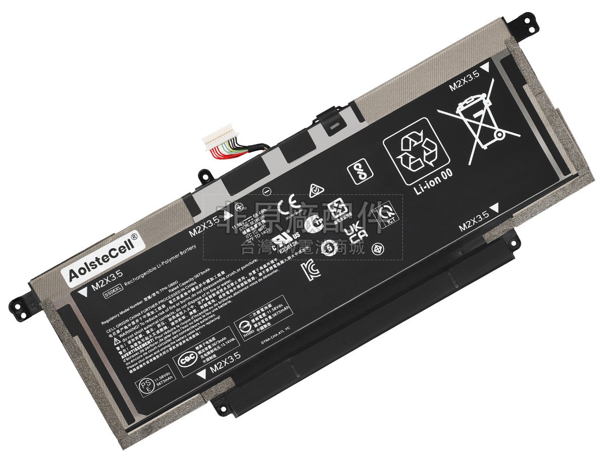 HP SS06XL副廠電池