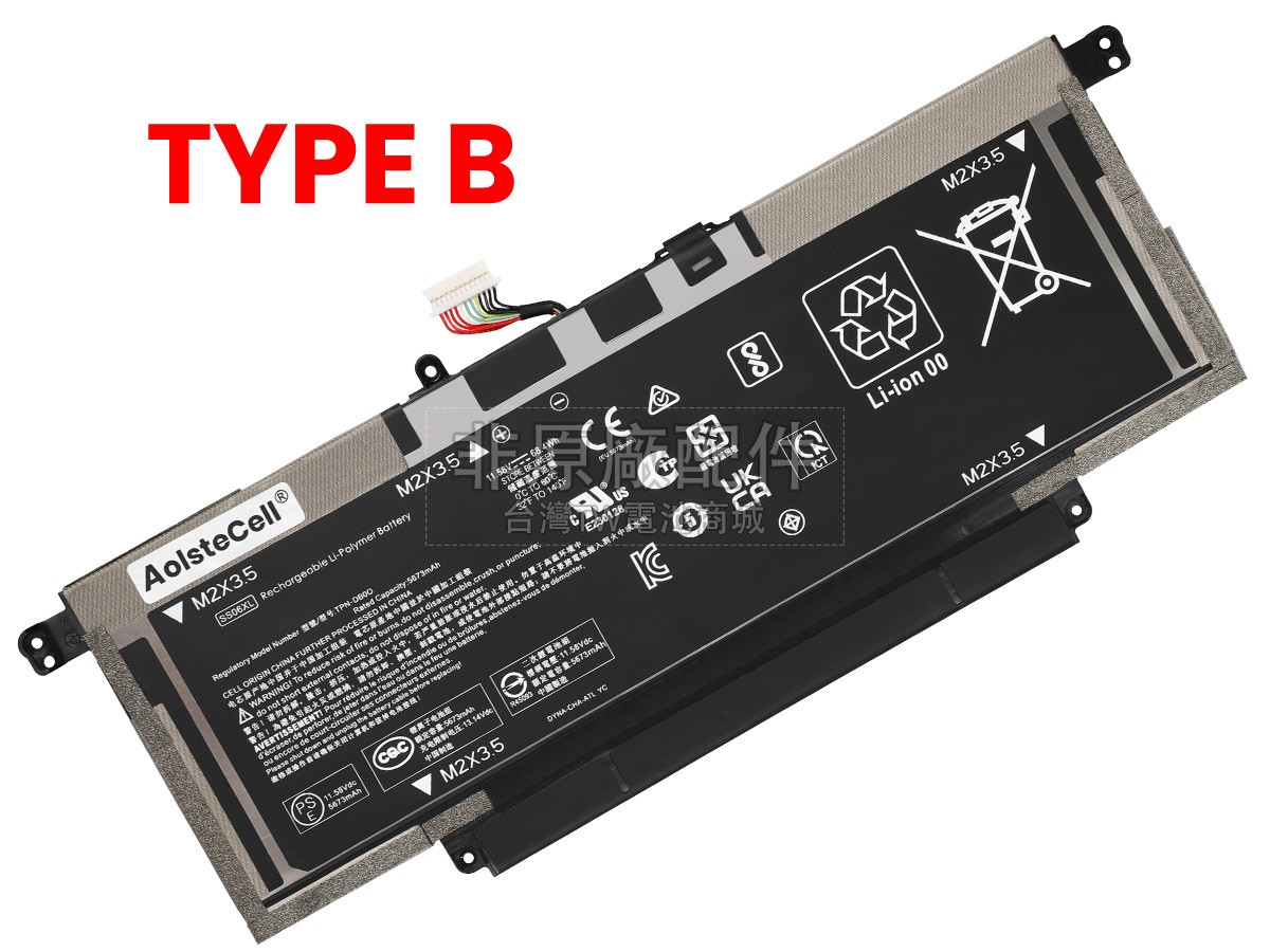 HP TPN-DB0N副廠電池