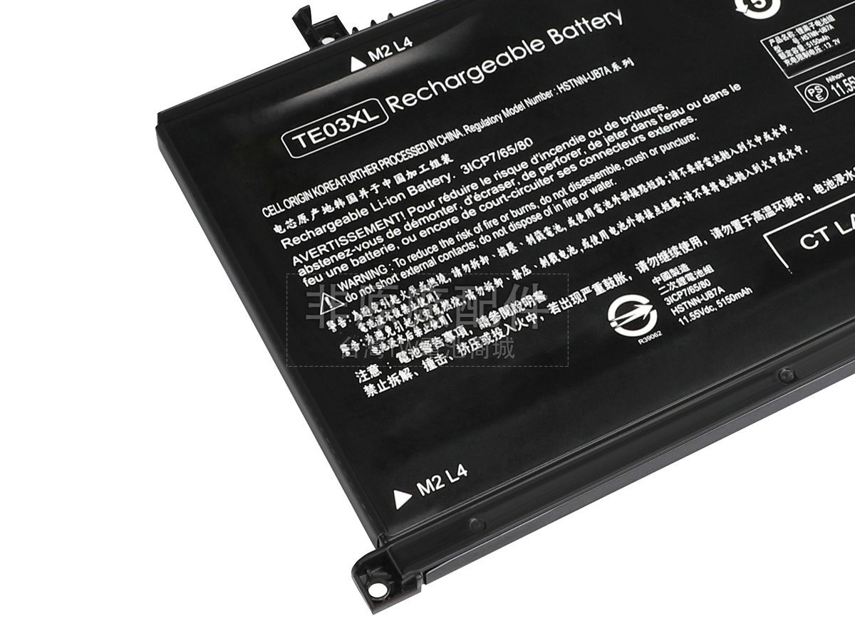 HP Omen 15-AX203NF副廠電池