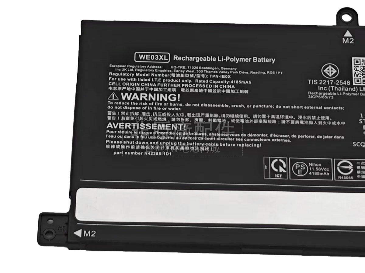 HP Pavilion Plus 14-EW0000副廠電池