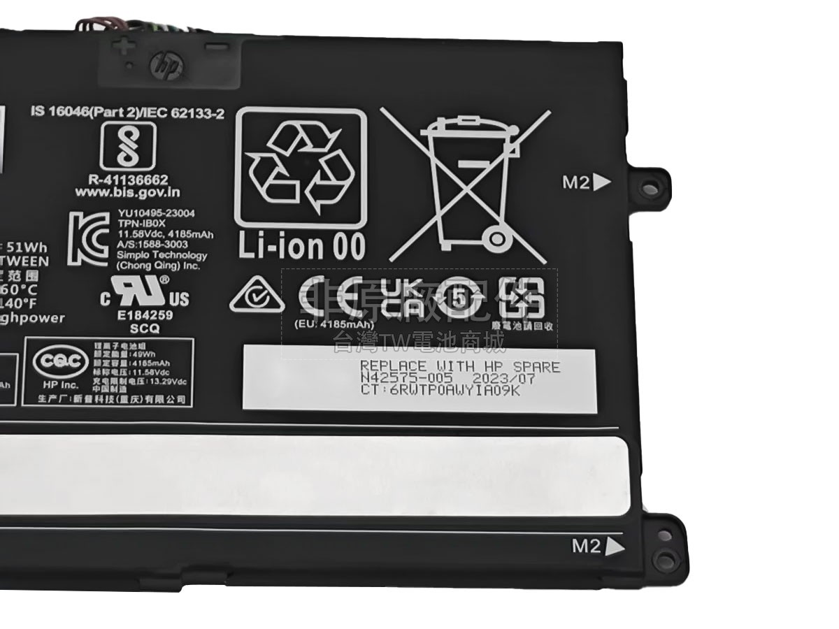 HP Pavilion Plus 14-EW0000副廠電池