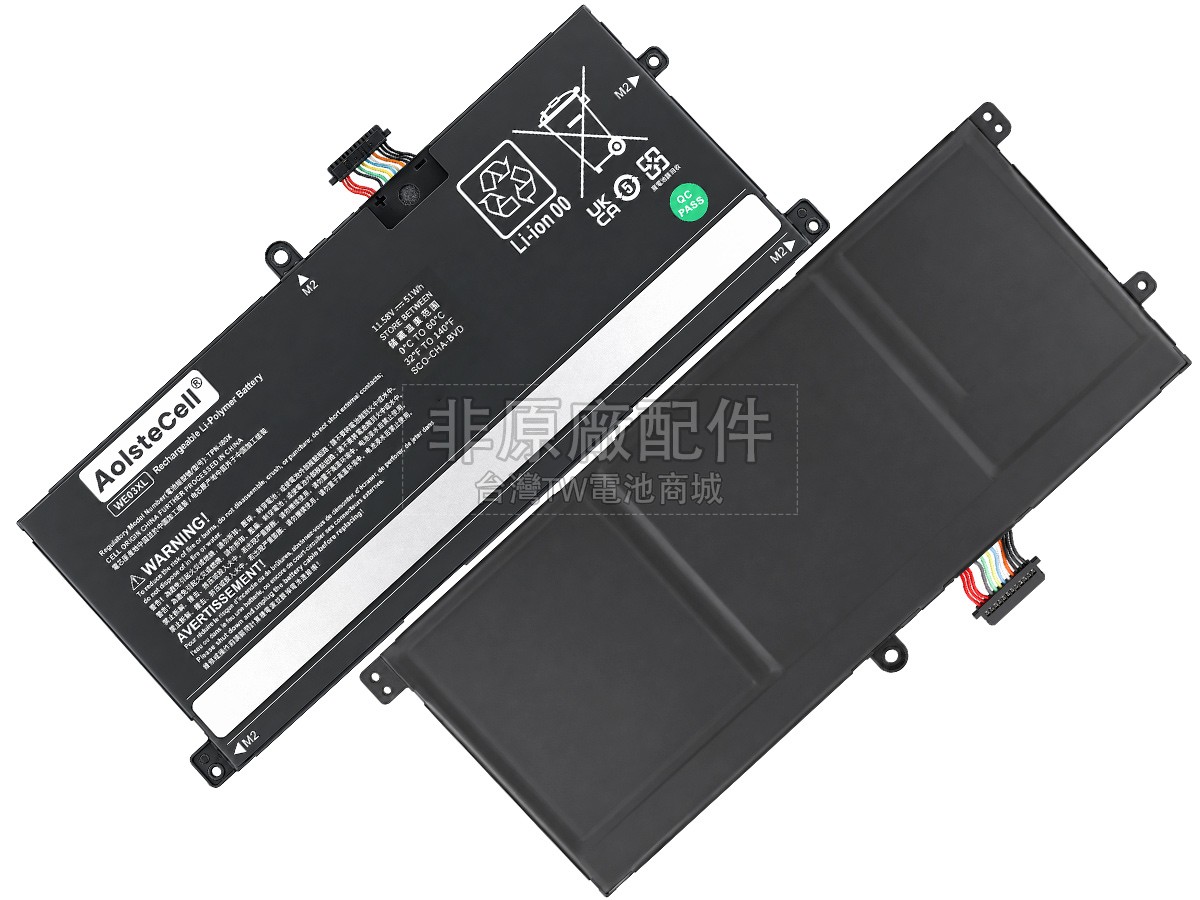 HP Pavilion Plus 14-EY0005AU副廠電池