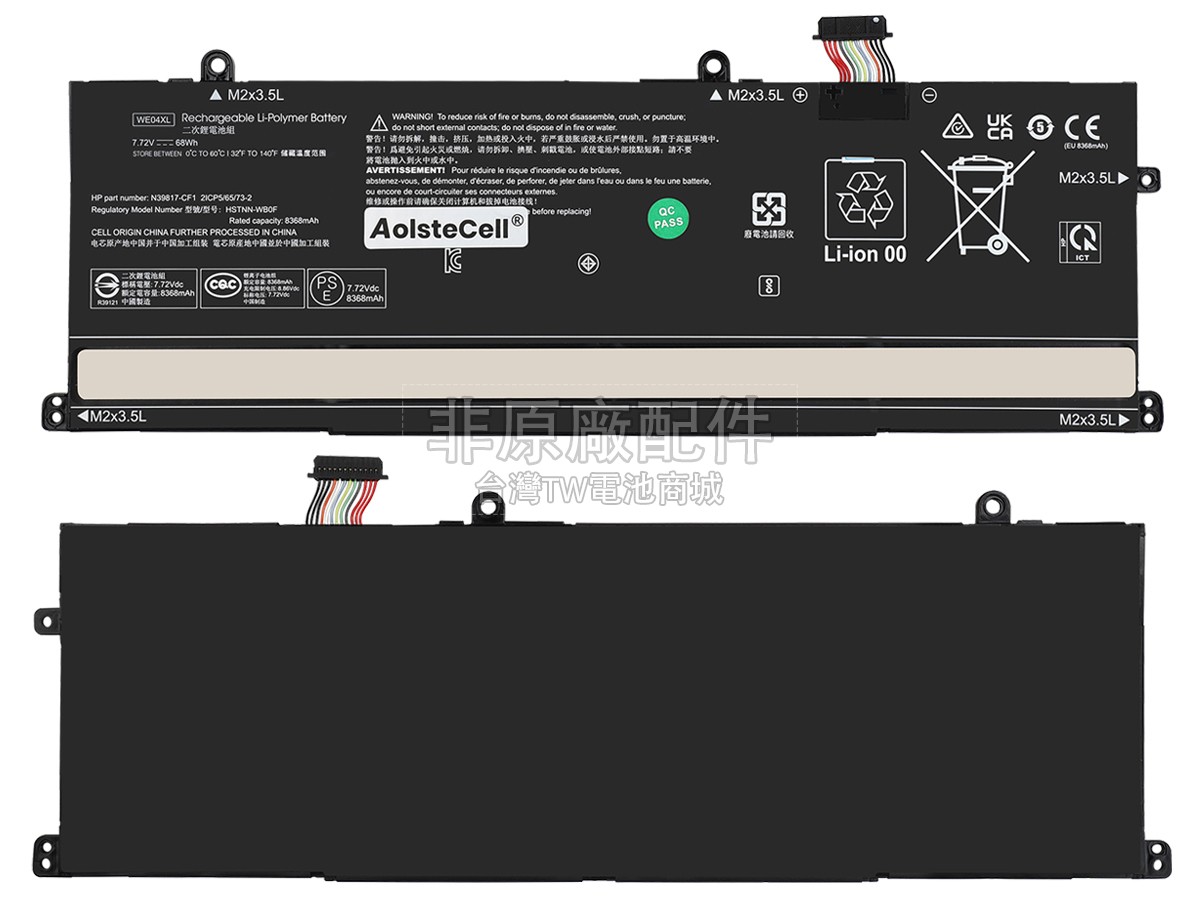 HP Pavilion Plus 16-AB0556TX副廠電池