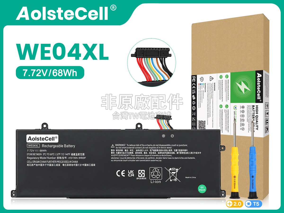 HP Pavilion Plus 14-EY0005AU副廠電池