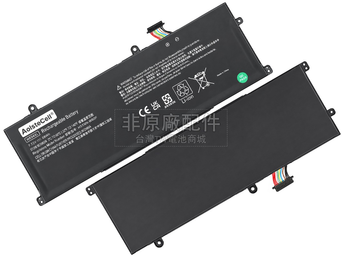HP Pavilion Plus 14-EY0005AU副廠電池