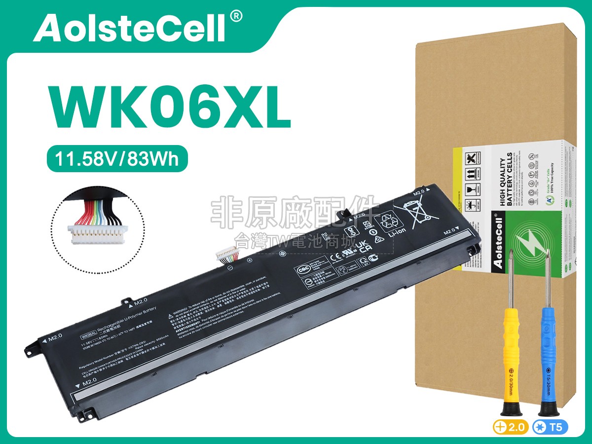 HP HSTNN-OB2I副廠電池