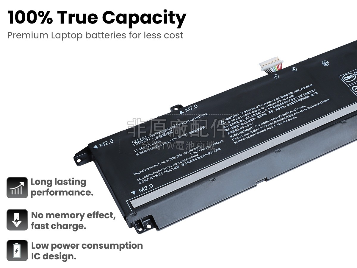 HP HSTNN-OB2I副廠電池