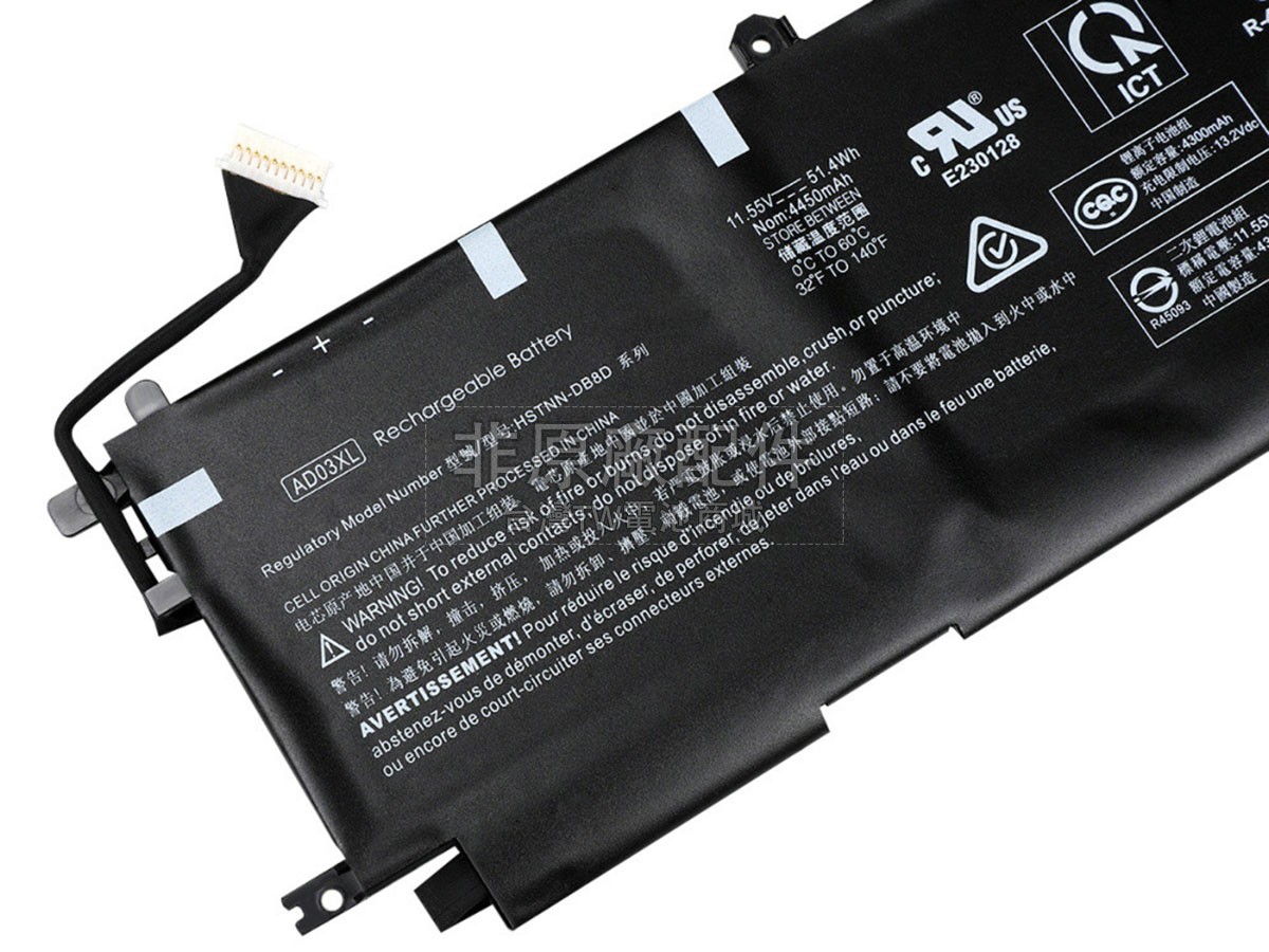 HP Envy 13-AD053TX副廠電池