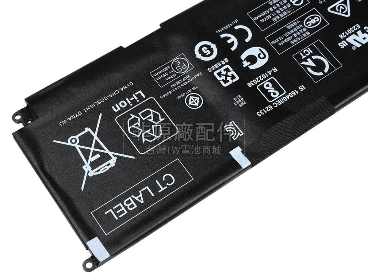 HP Envy 13-AD053TX副廠電池