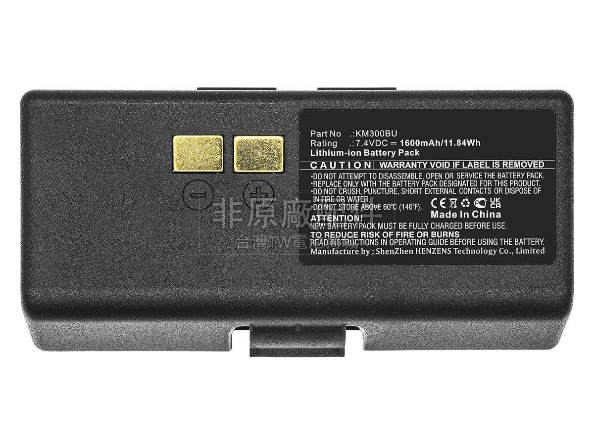 HPRT A300E副廠電池