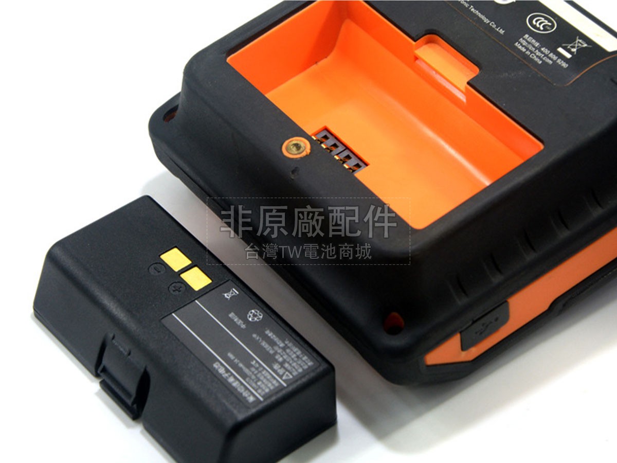 HPRT A300E副廠電池