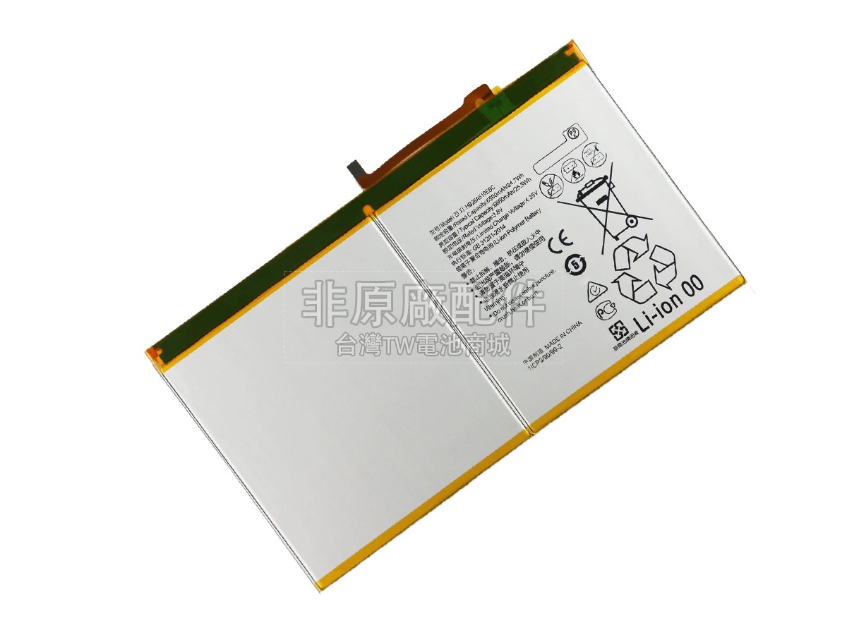 Huawei BACH-L09副廠電池