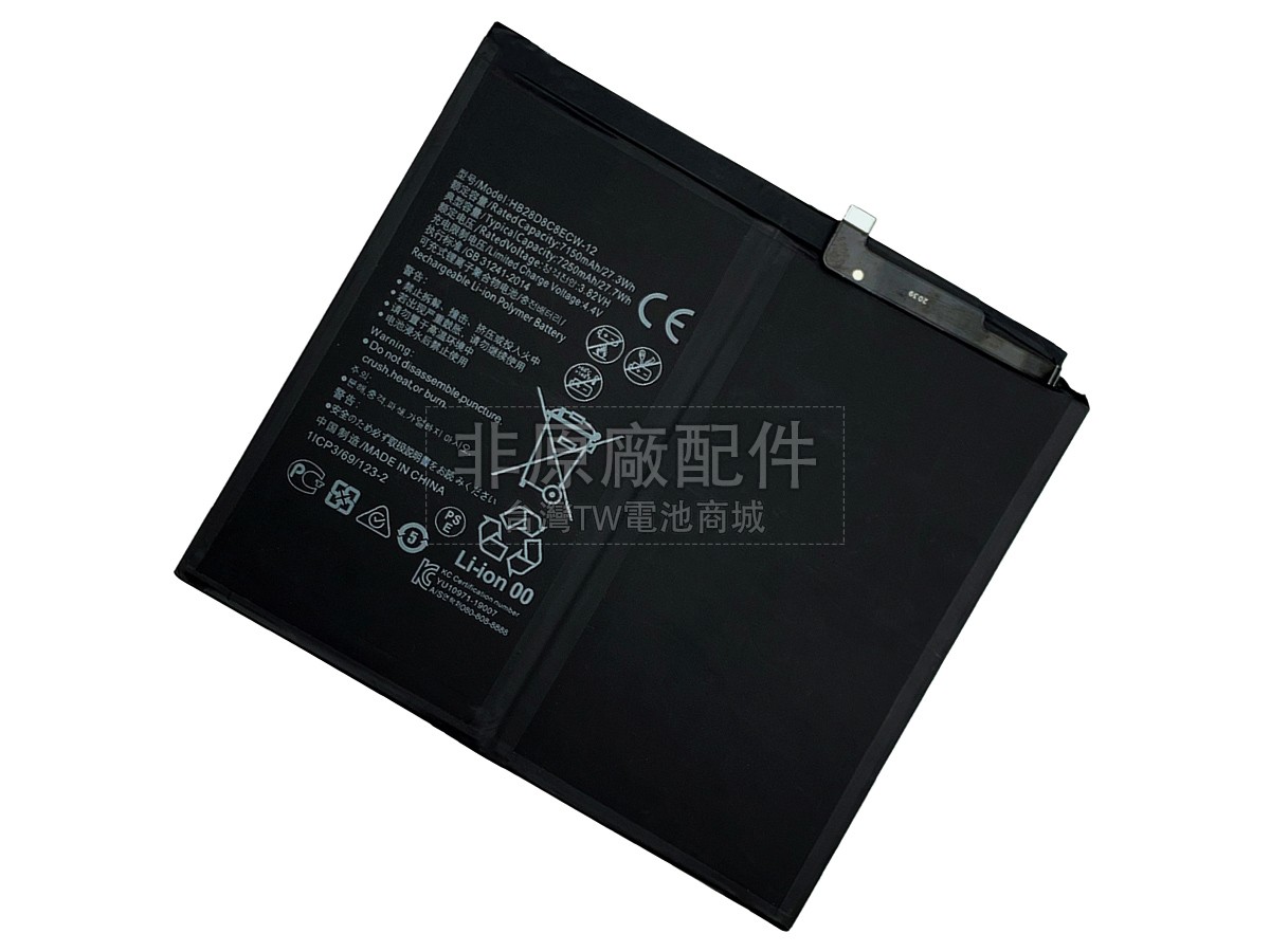Huawei MATEPAD PRO副廠電池