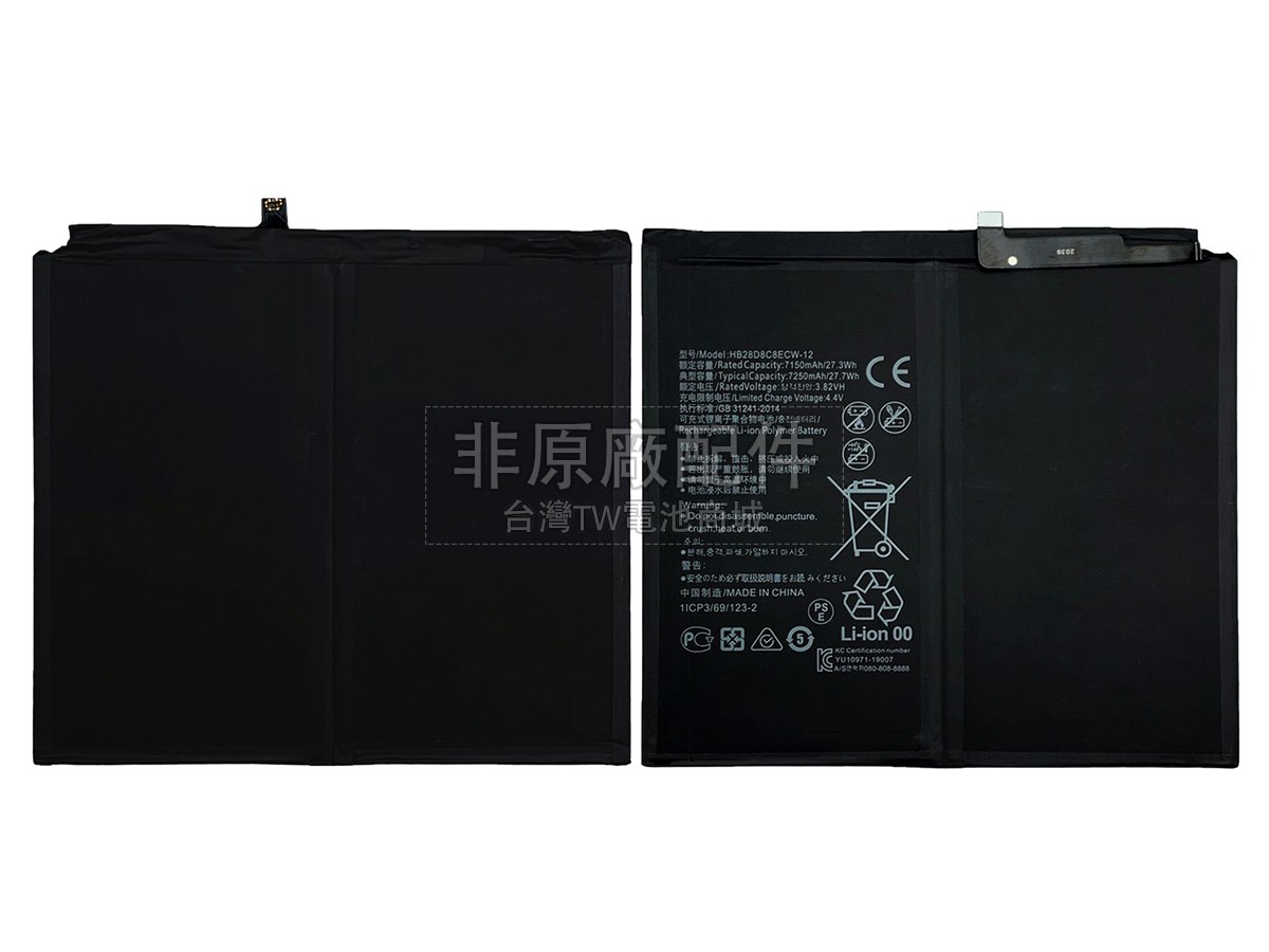 Huawei MATEPAD PRO副廠電池