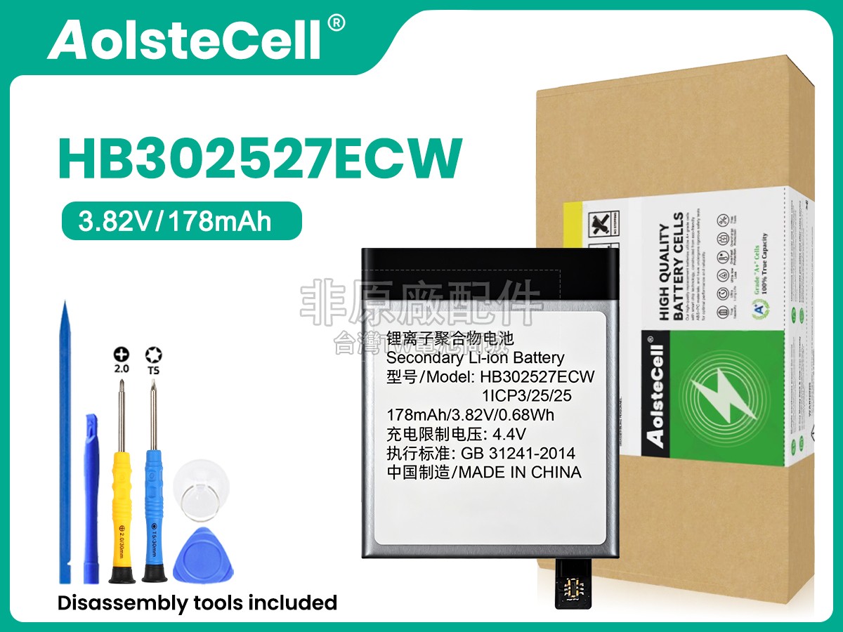 Huawei MAGIC GT副廠電池
