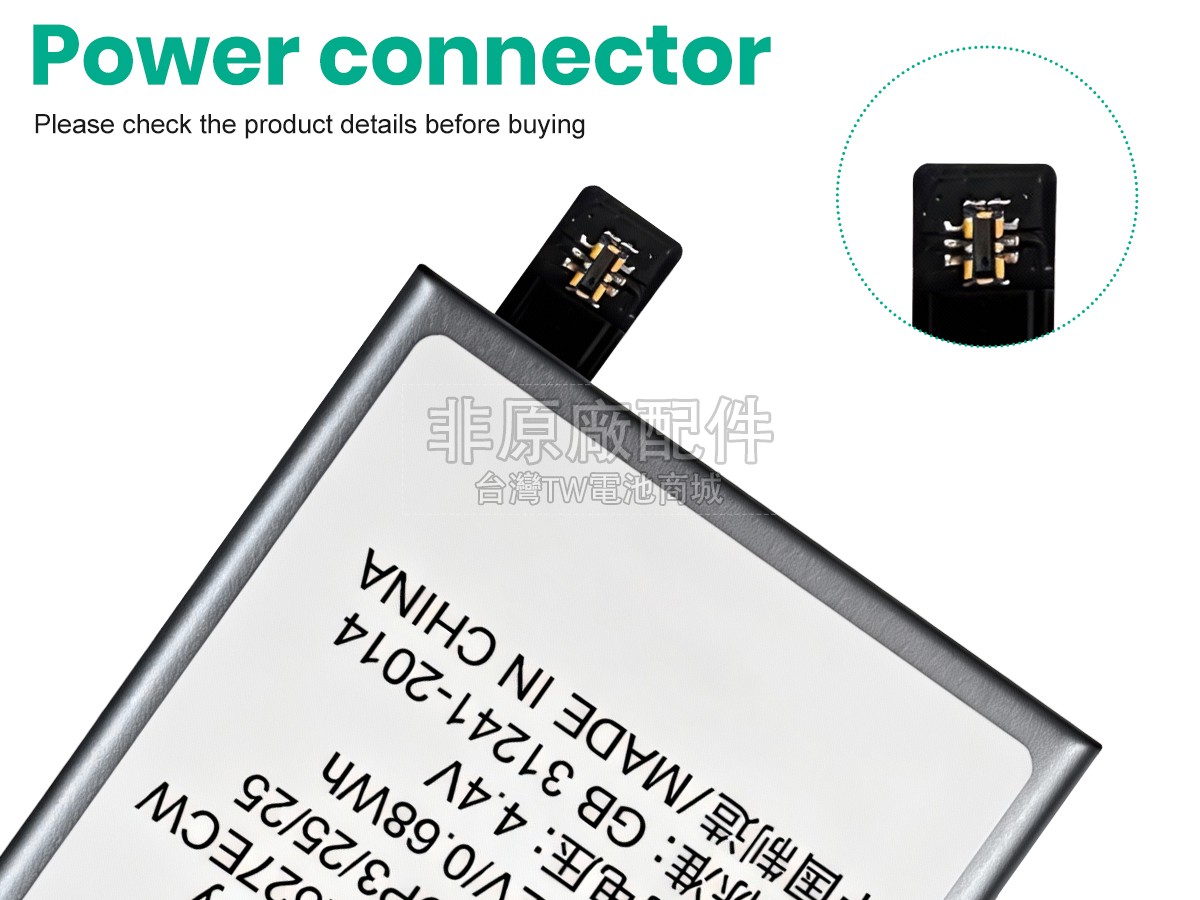 Huawei MAGIC GT副廠電池