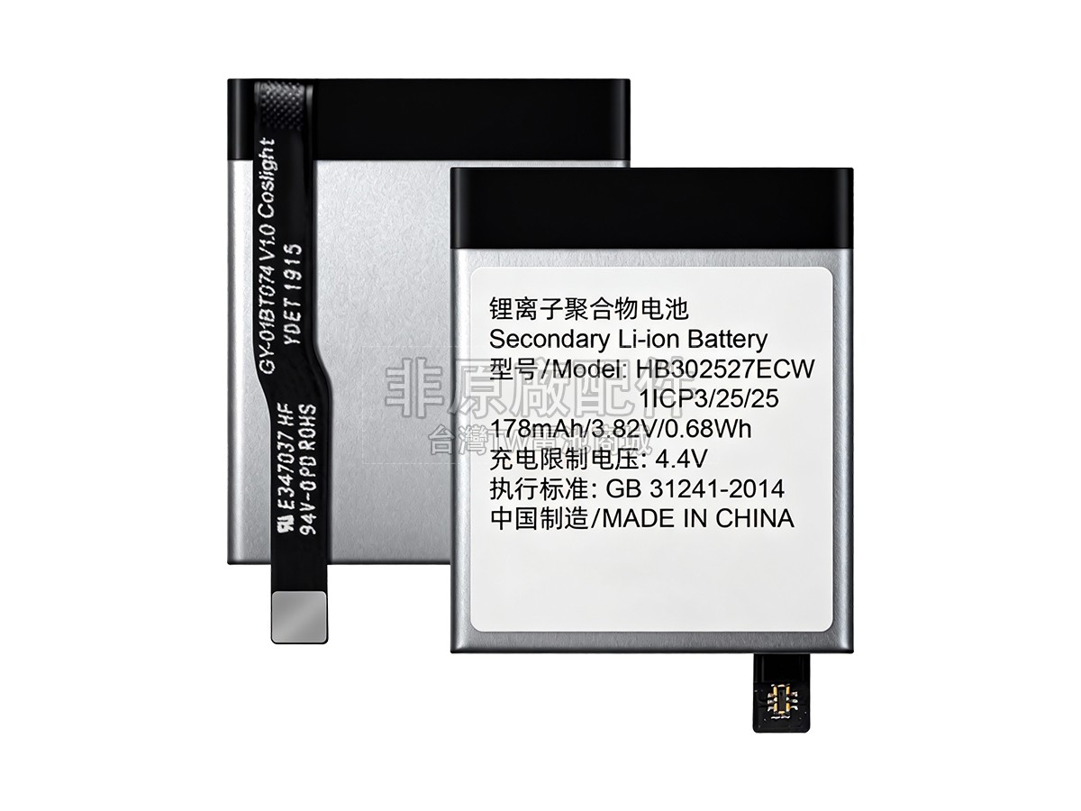 Huawei MAGIC GT副廠電池