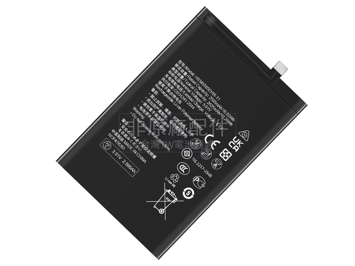 Huawei HB3042A8EHW-11副廠電池