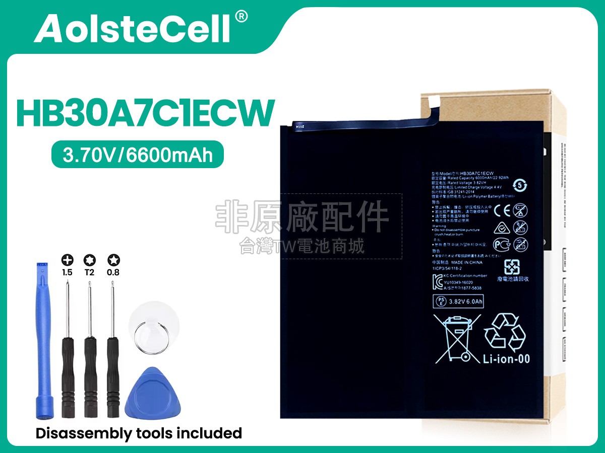 Huawei HB30A7C1ECW副廠電池