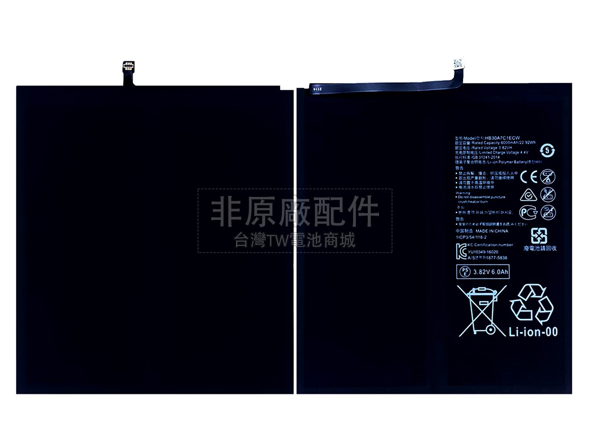 Huawei HB30A7C1ECW副廠電池