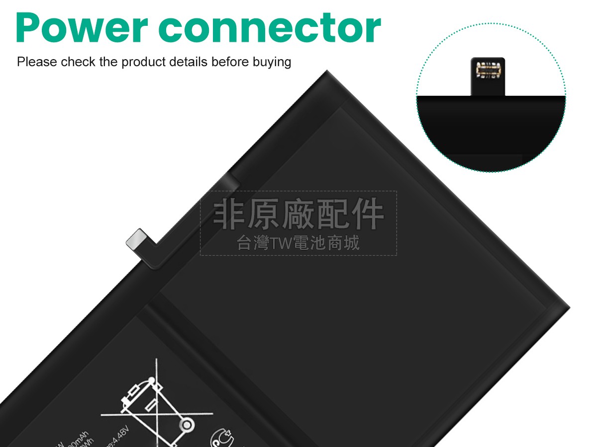 Huawei HB30G1A3EGW副廠電池