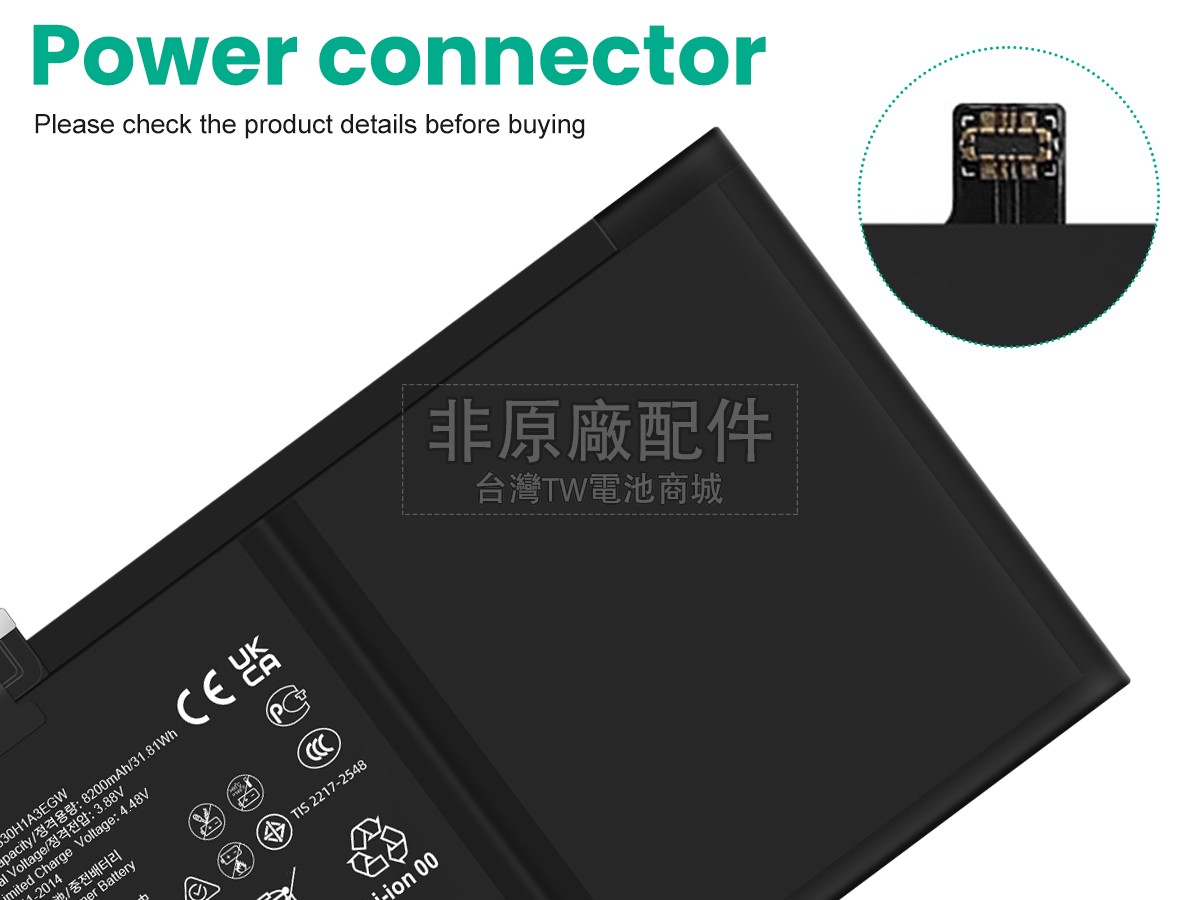 Huawei HB30H1A3EGW副廠電池