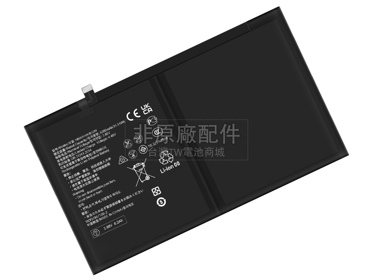 Huawei HB30H1A3EGW副廠電池