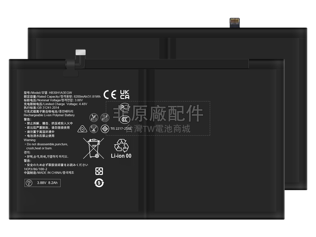 Huawei HB30H1A3EGW副廠電池
