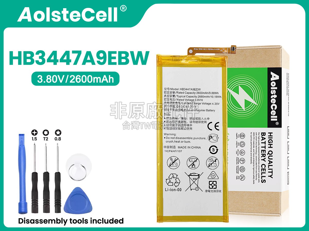 Huawei HB3447A9EBW副廠電池