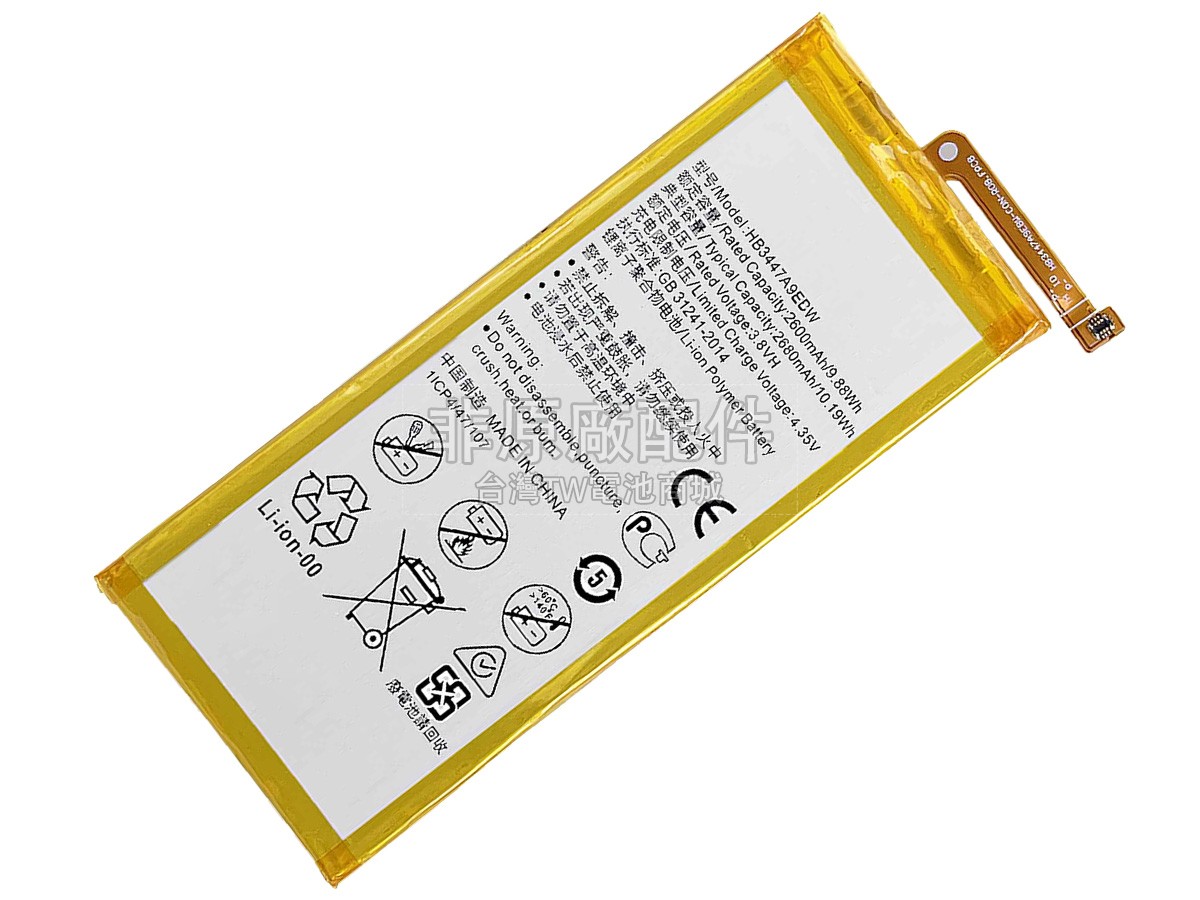 Huawei HB3447A9EBW副廠電池