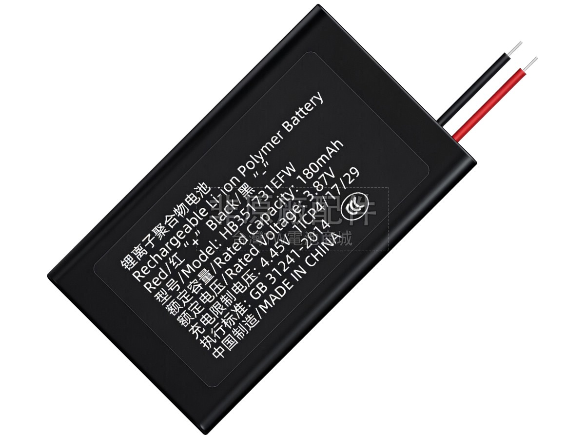 Huawei HB351731EFW副廠電池