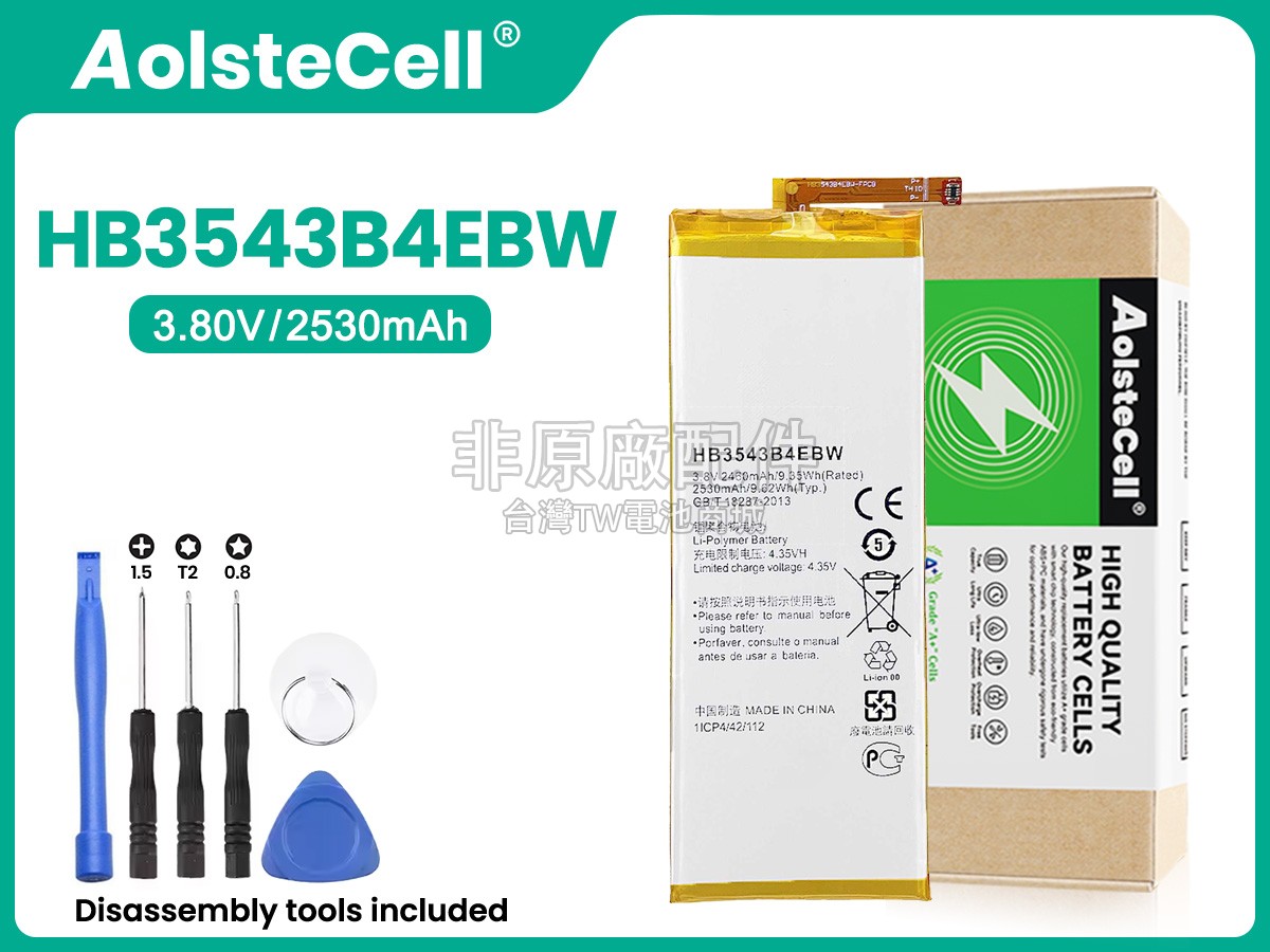 Huawei ASCEND P7副廠電池