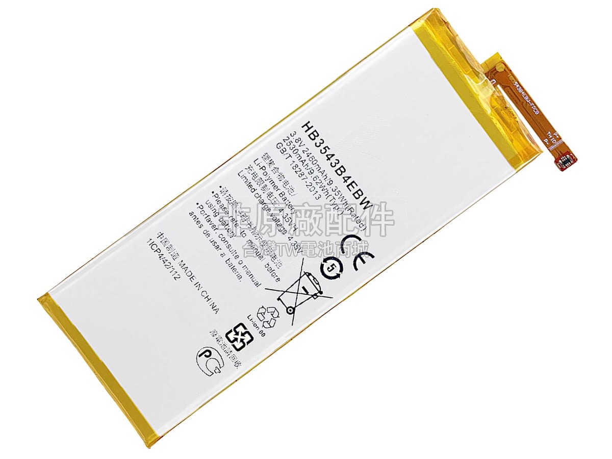 Huawei ASCEND P7副廠電池