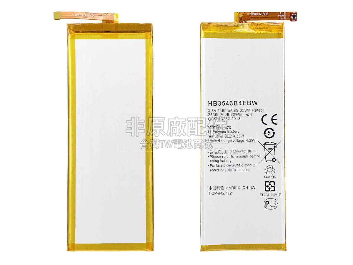 Huawei ASCEND P7副廠電池