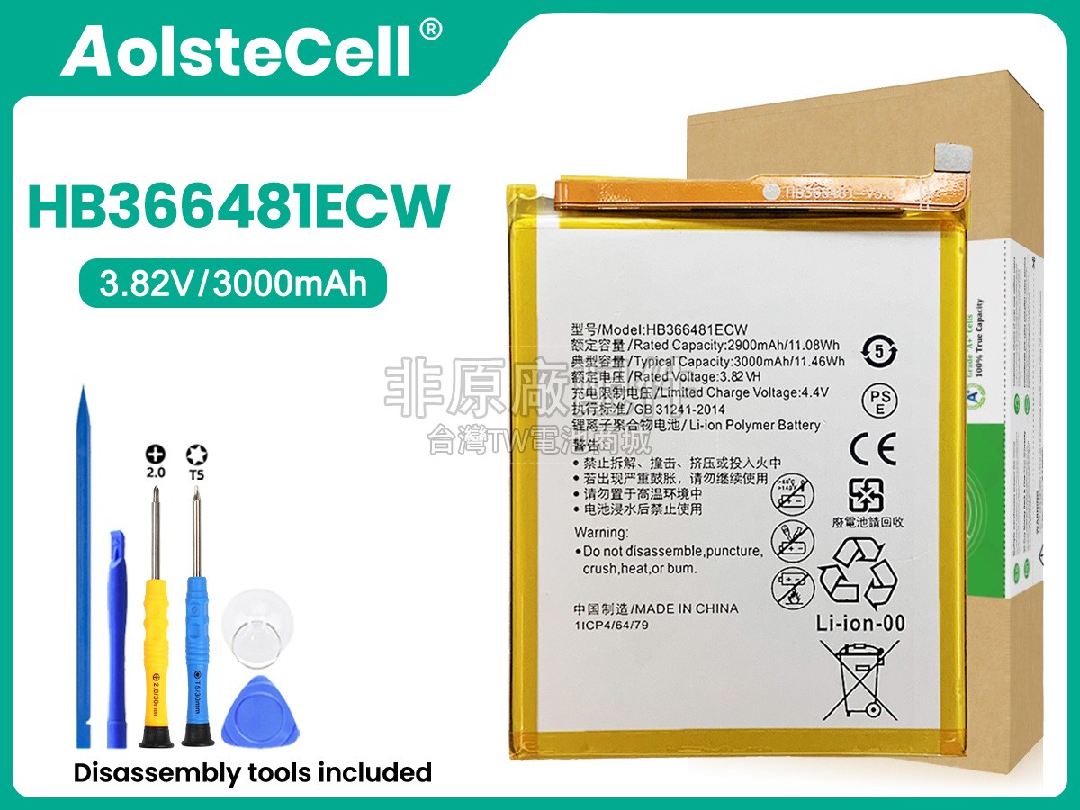 Huawei ANE-AL10副廠電池