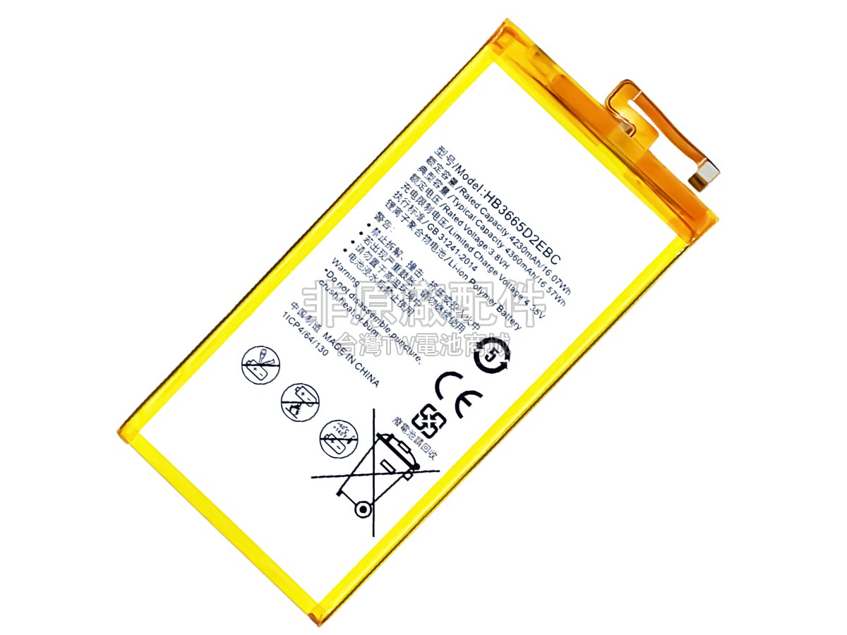 Huawei MEDIAPAD M2 LITE副廠電池