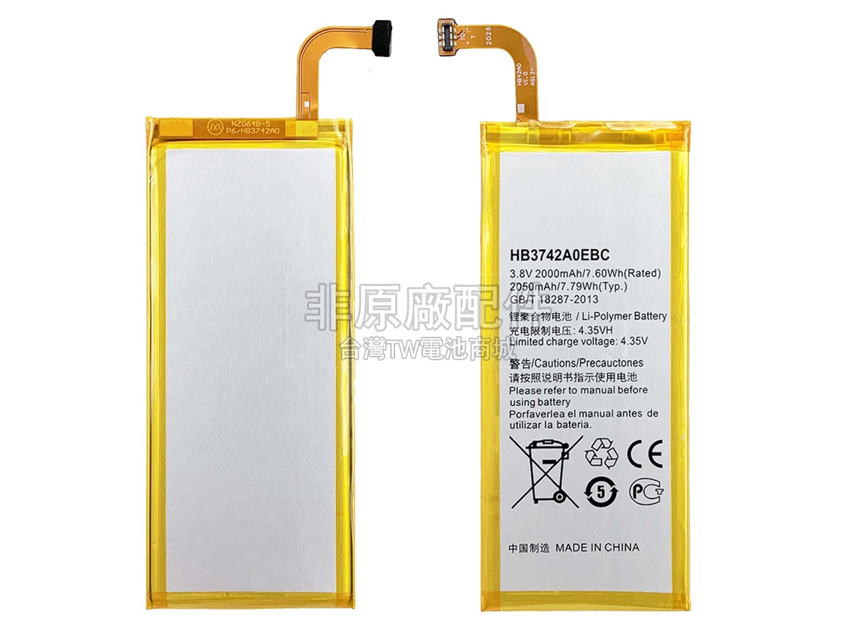Huawei HB3742A0EBC副廠電池