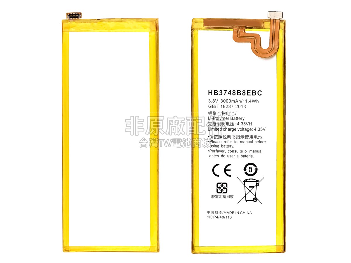 Huawei G760副廠電池