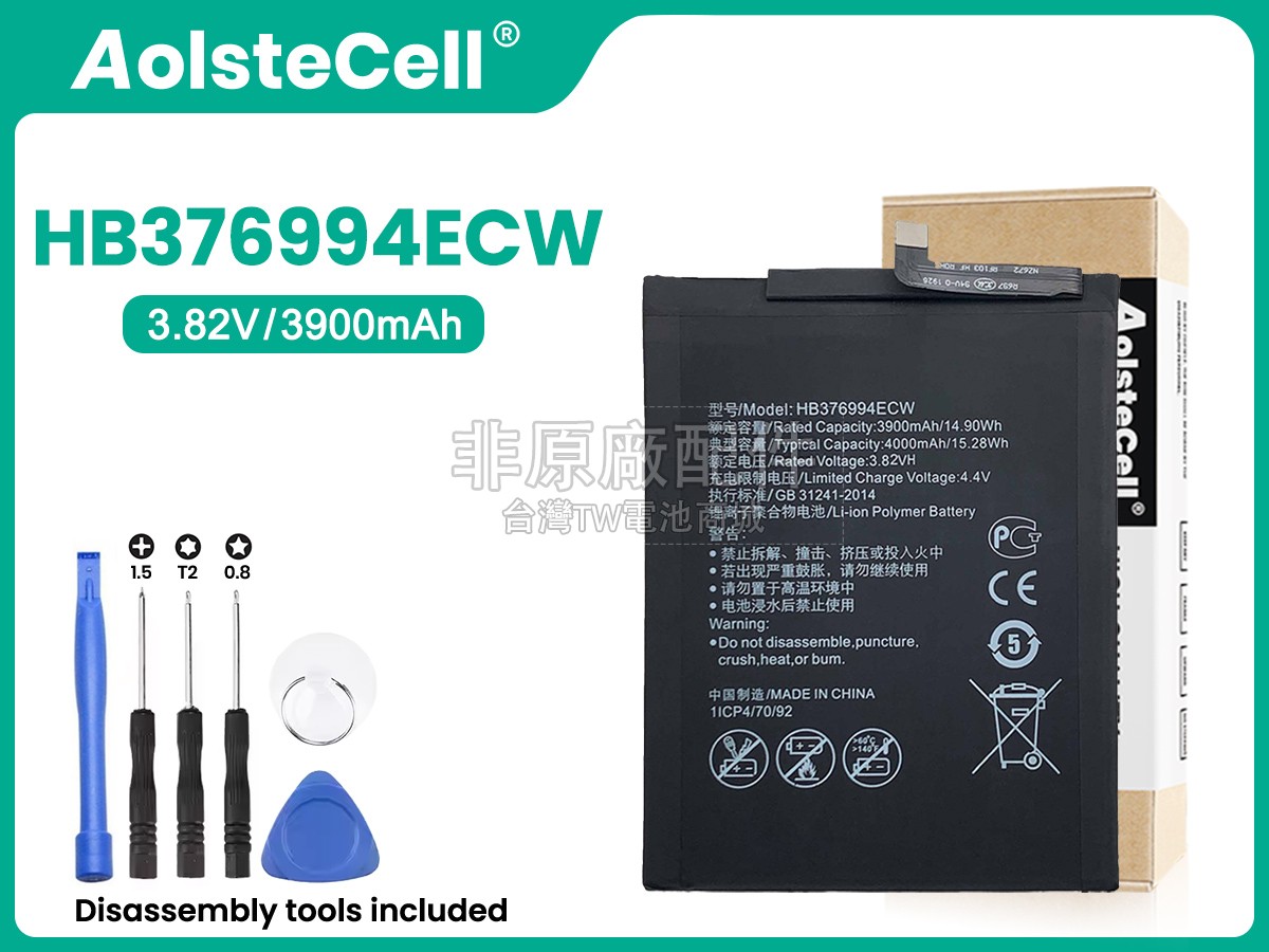 Huawei HB376994ECW副廠電池