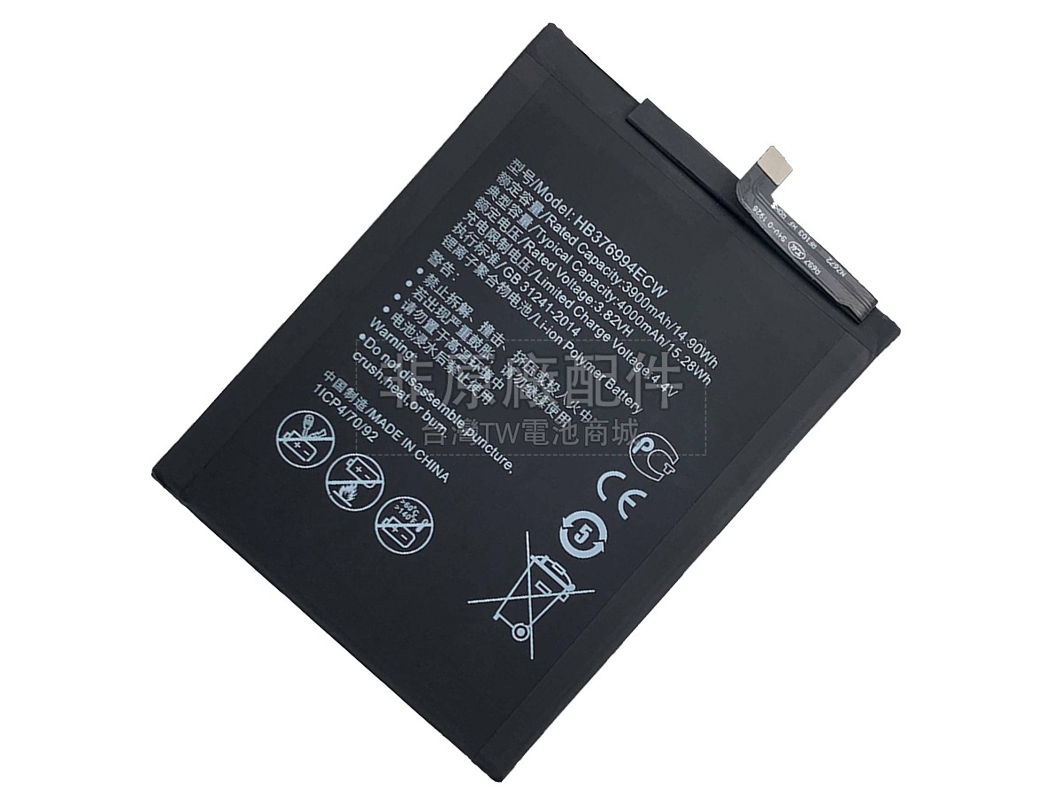 Huawei HB376994ECW副廠電池