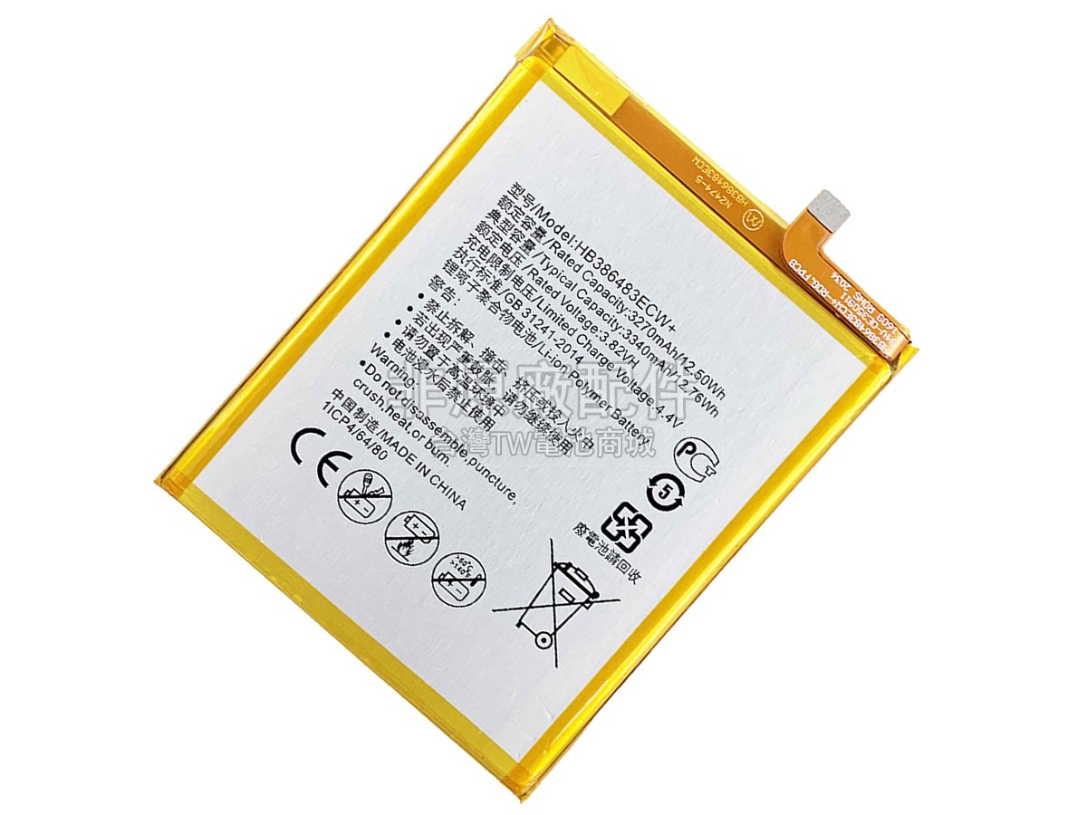 Huawei NOVA PLUS副廠電池