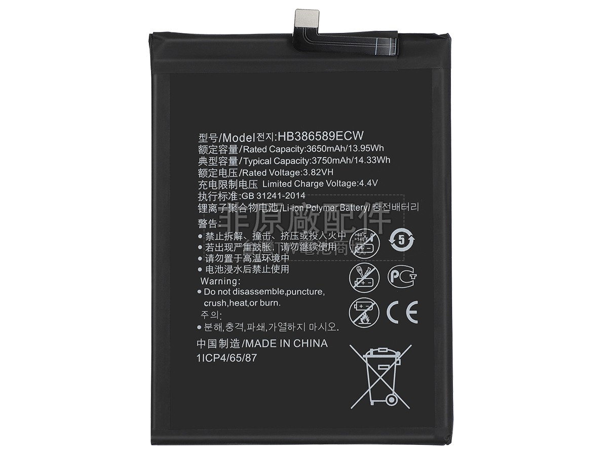 Huawei HB386589ECW副廠電池