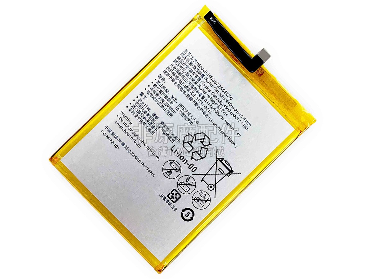 Huawei HB3872A5ECW副廠電池