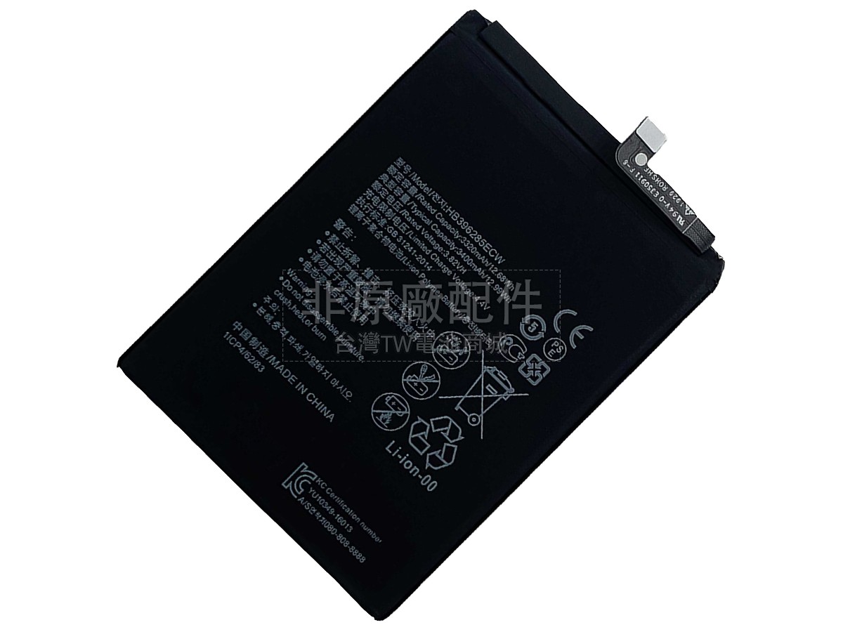 Huawei P20副廠電池