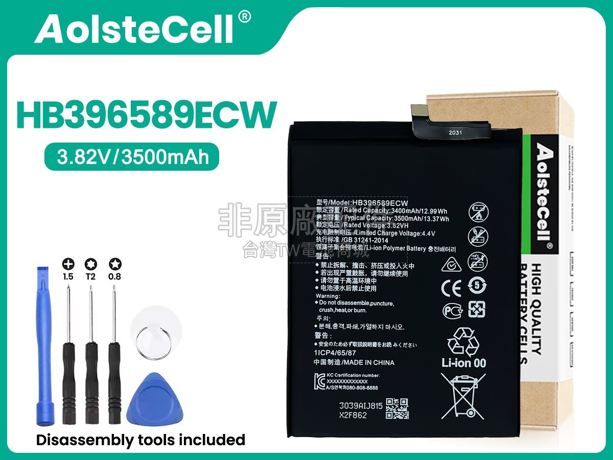 Huawei HB396589ECW副廠電池