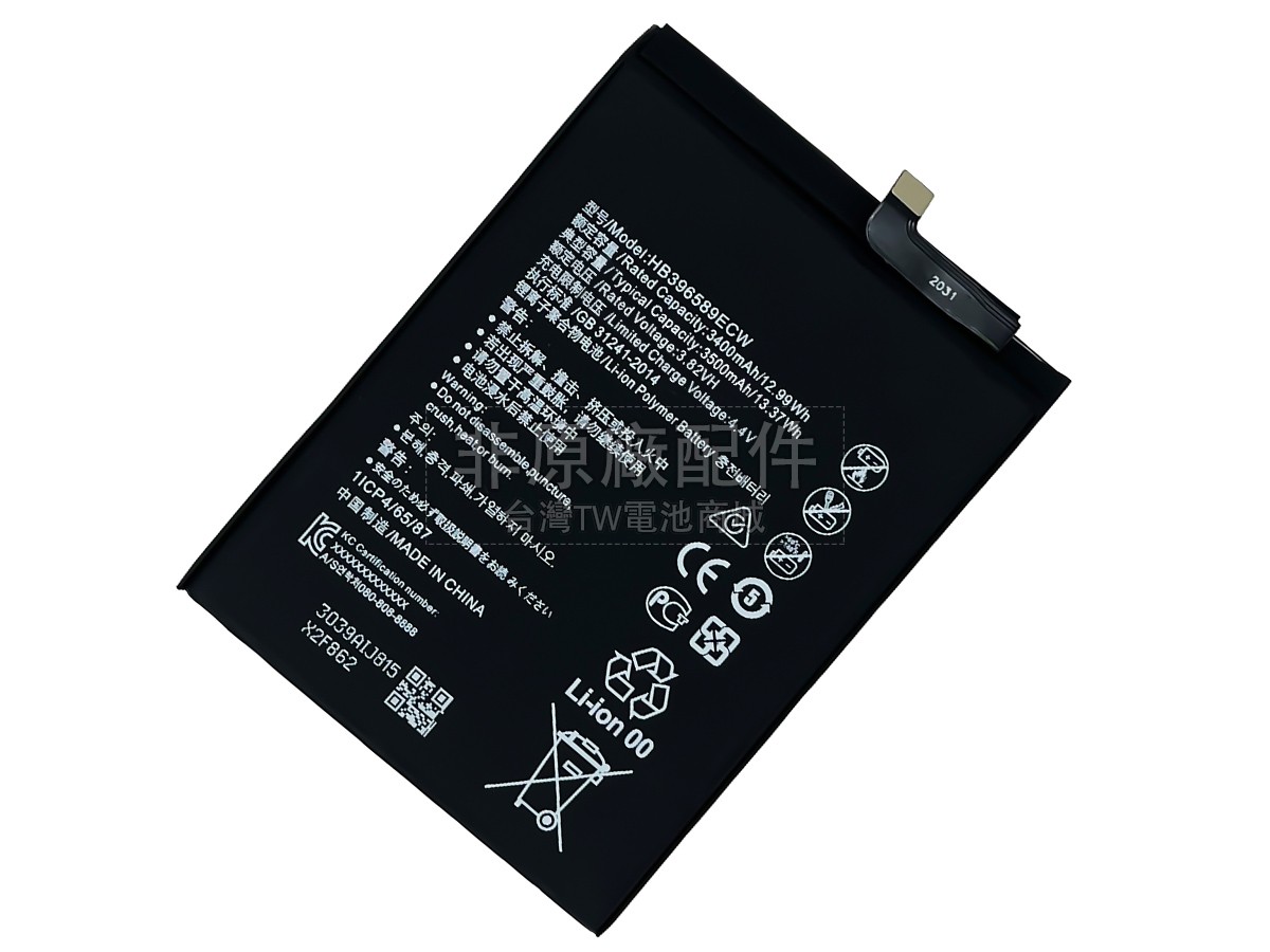 Huawei HB396589ECW副廠電池